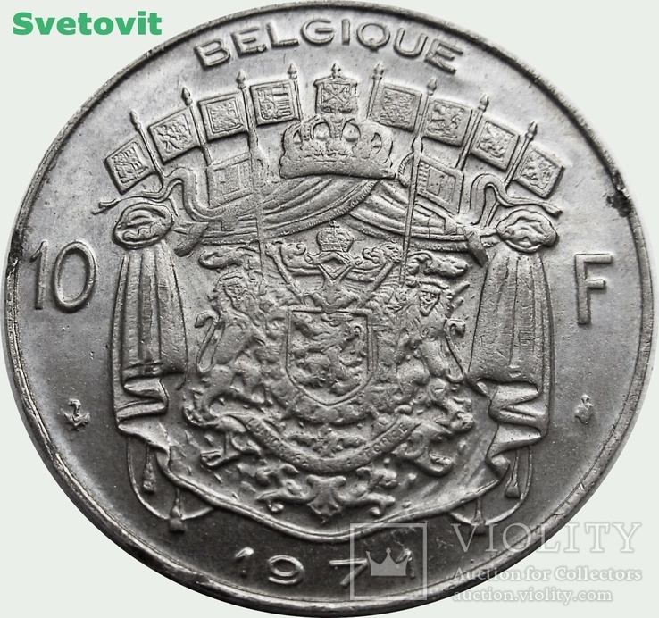189.Бельгия 10 франков, 1971 Надпись на французском - 'BELGIQUE'