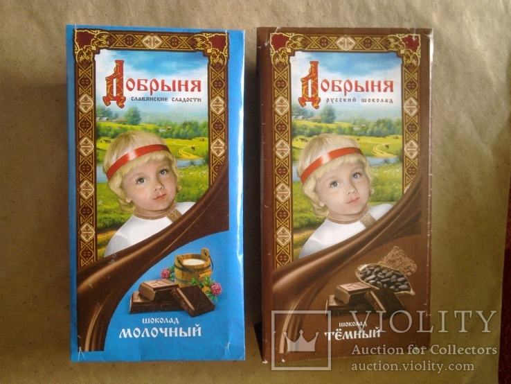Обертка от шоколада "Добрыня" 2 шт (черный и молочный) РФ, фото №2
