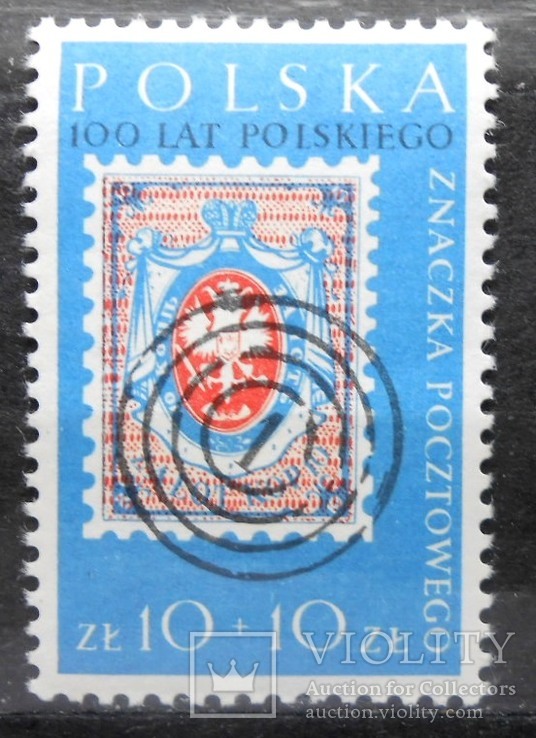 1961 г. Польша 100 лет Польской почтовой марке (**), фото №2