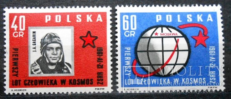 1961 г. Польша. Первый полет в космос. (**) Полная серия