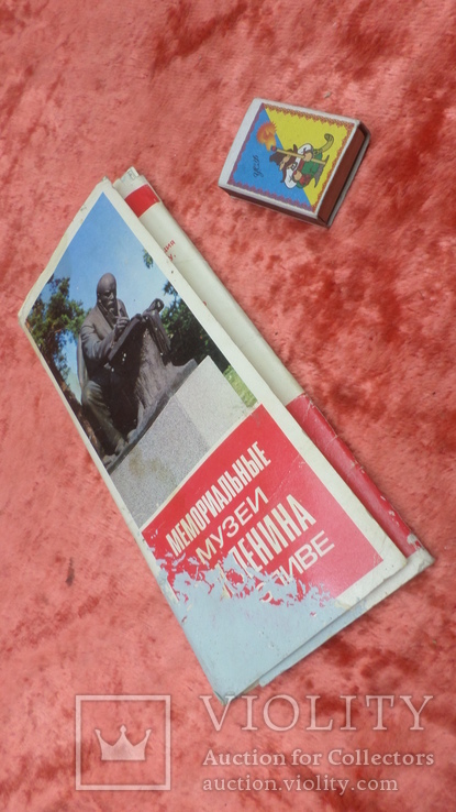 Набор открыток мемориальный музей Владимира Ильича Ленина в разливе, фото №10