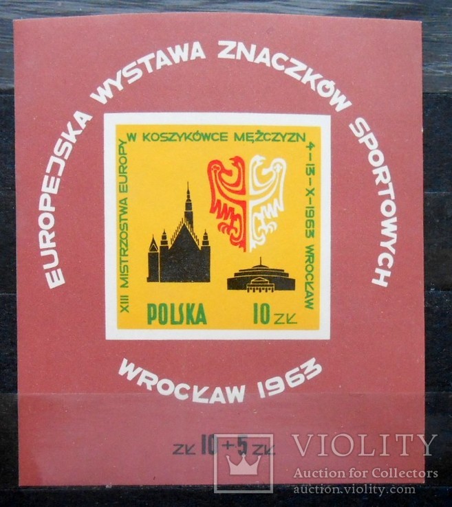 1963 г. Польша. Выставка Вроцлав (**) Блок, фото №2