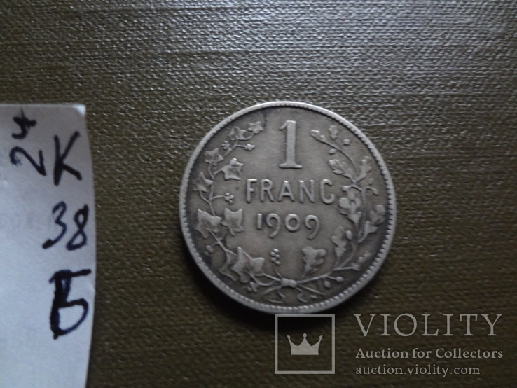 1 франк 1909 Бельгия серебро     (К.38.6)~, фото №5
