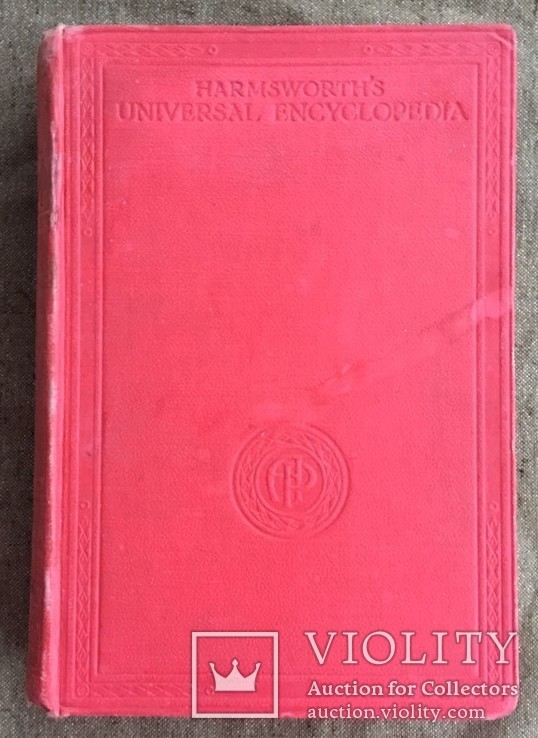 Универсальная энциклопедия 4й том Лондон, фото №6