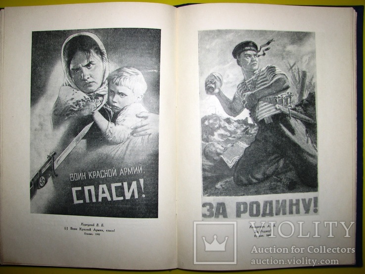 1949  Графика. Сидоров А.А., фото №2