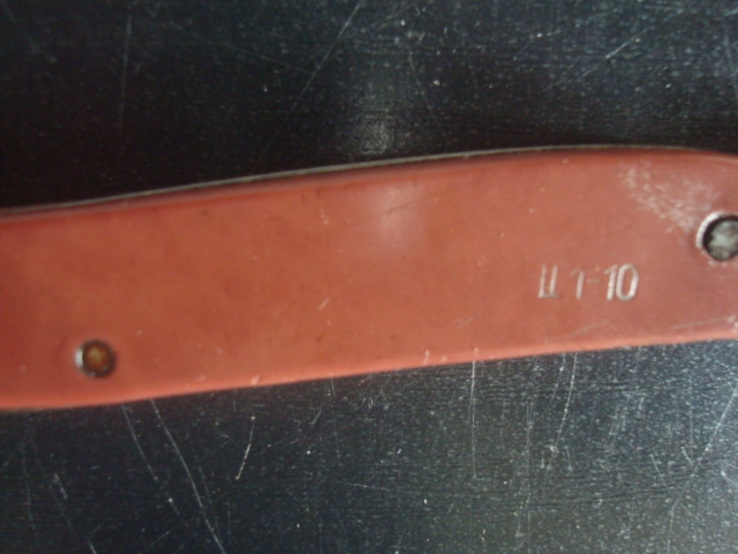 Складной нож СССР "Металлист", фото №8