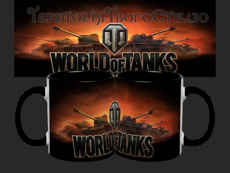 Кружка World of Tanks.