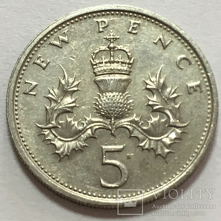 5 новых пенсов 1979 Великобритания, фото №2