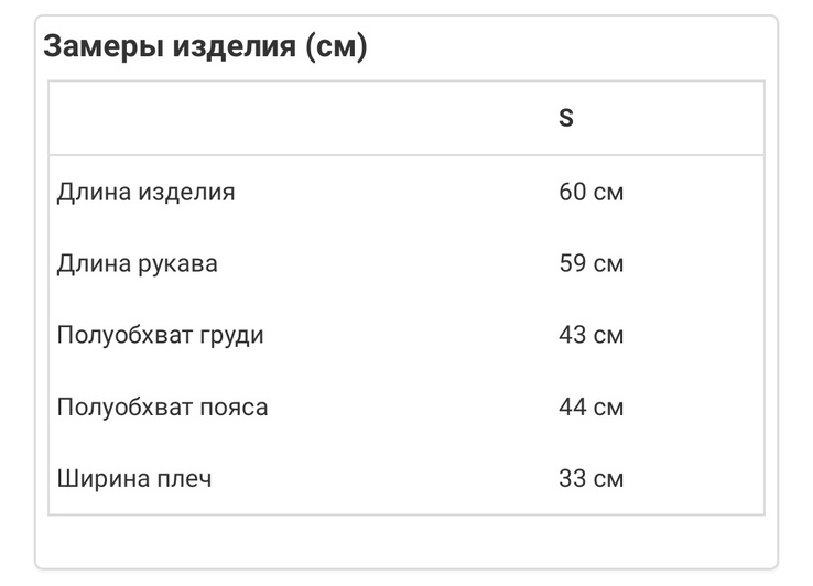 Блузка женская однотонная, с пуговицами, фото №5