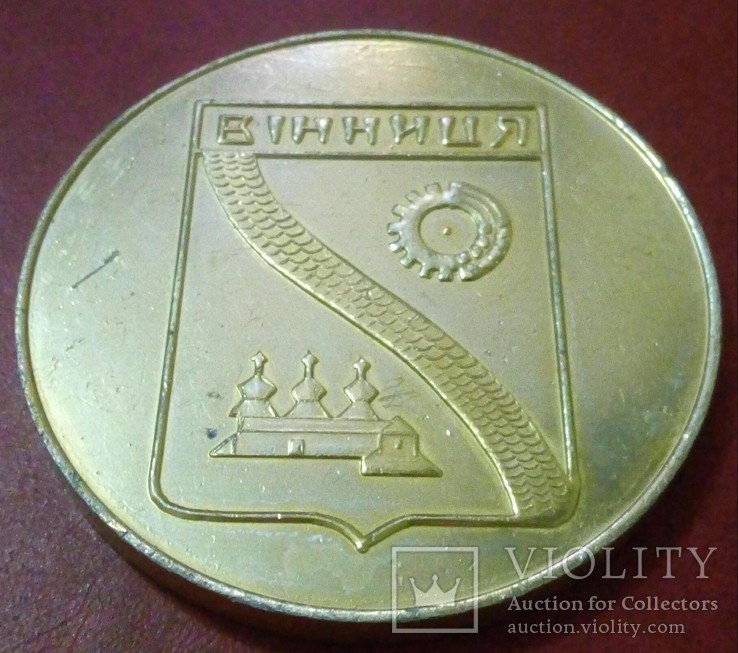Настольная медаль*Победителю социалистических соревнований в честь 24 сьезда КПРС*, фото №3