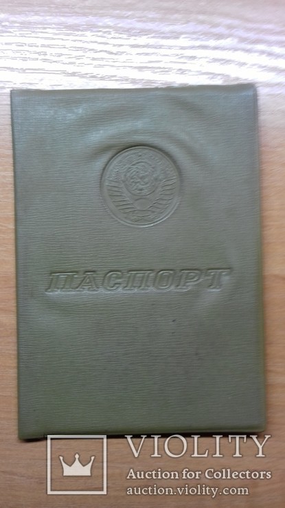 Обложка на паспорт ссср, фото №2