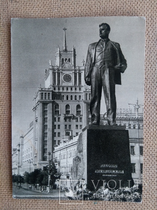 Набор 29шт. фото-открыток с видами Москвы 1962г., фото №9