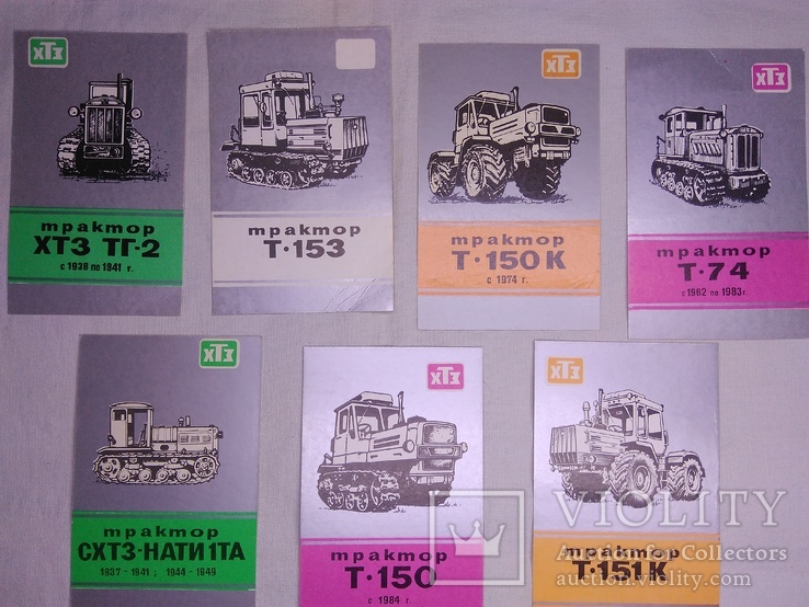 #151. Календарики СССР 1989 год. Продукция ХТЗ., фото №3