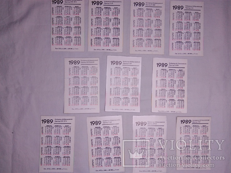 #151. Календарики СССР 1989 год. Продукция ХТЗ., фото №5
