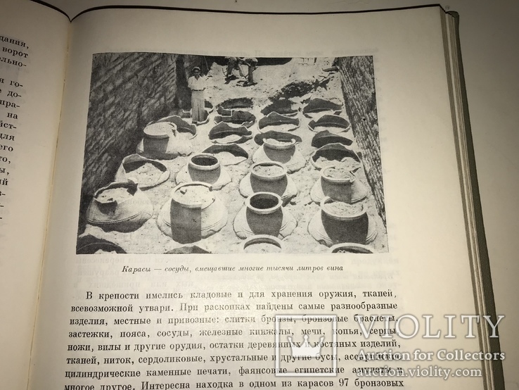1961 Археология Древности Земли, фото №9