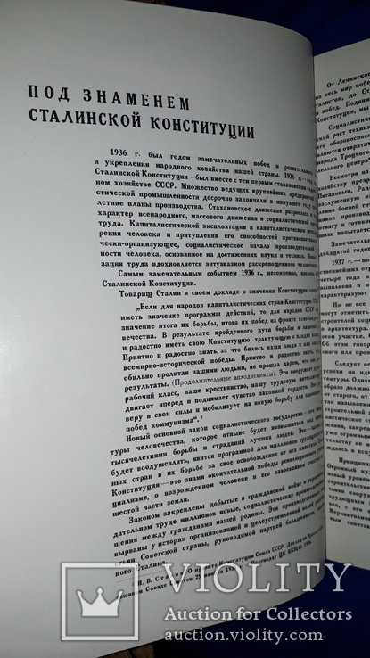 1937 Архитектура Ленинграда 29.5х23 - 2000 экз, фото №9