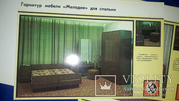 1984 Каталог мебели ДнепропетровскДрев - 1000 экз., фото №6