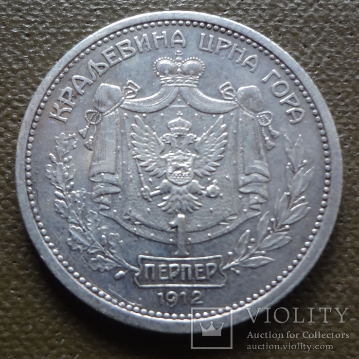 1 перпер 1912 Черногория серебро    (К.46.1)~