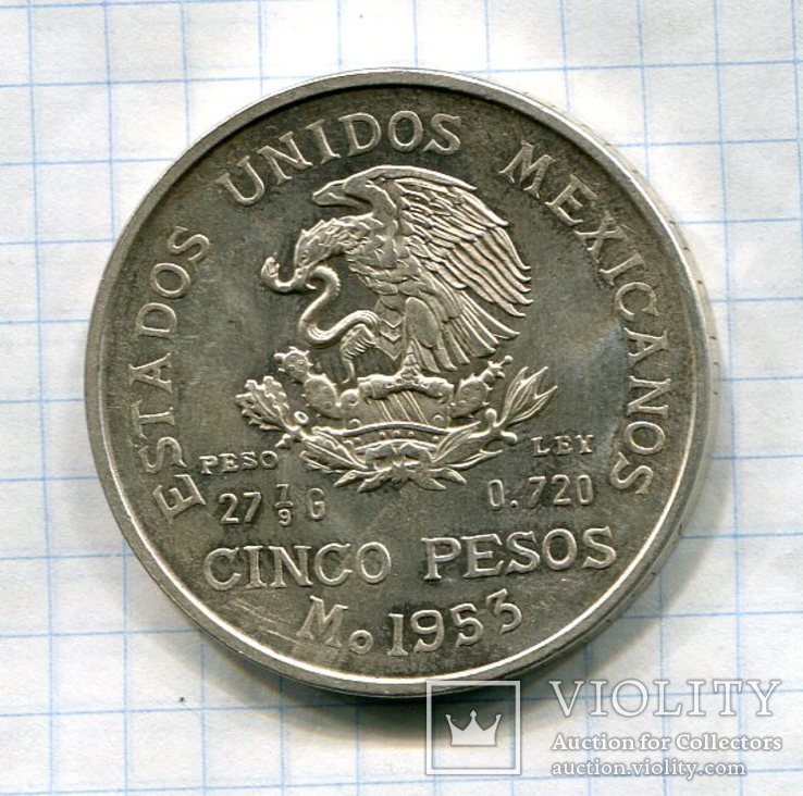 Мексика 5 песо 1953 Идальго, фото №3
