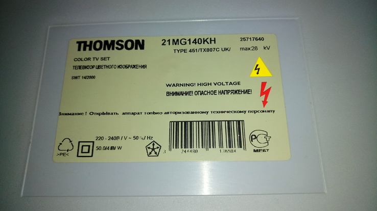 Телевизор thomson 54 см, photo number 4