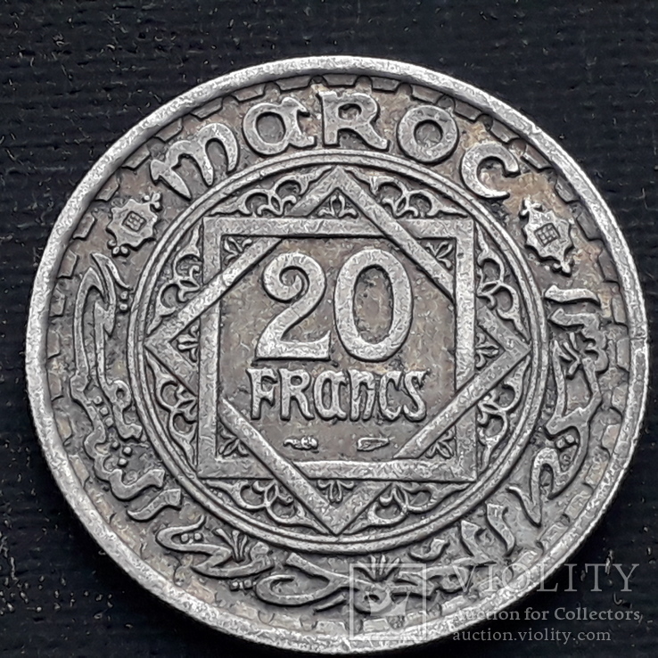 20 франков, Марокко, 1947 (1366) год