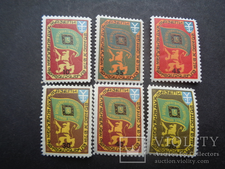 Серія марок з нагоди Мазепинського року.1959р.Повна серія.