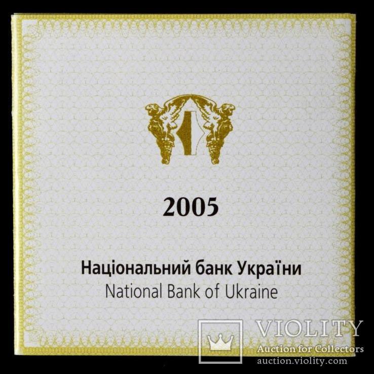 Сертификат 60 лет членства Украины в ООН, фото №3