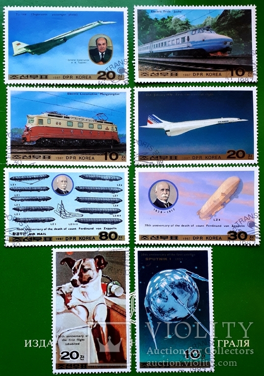 1987 Корея Транспорт Самолеты космос