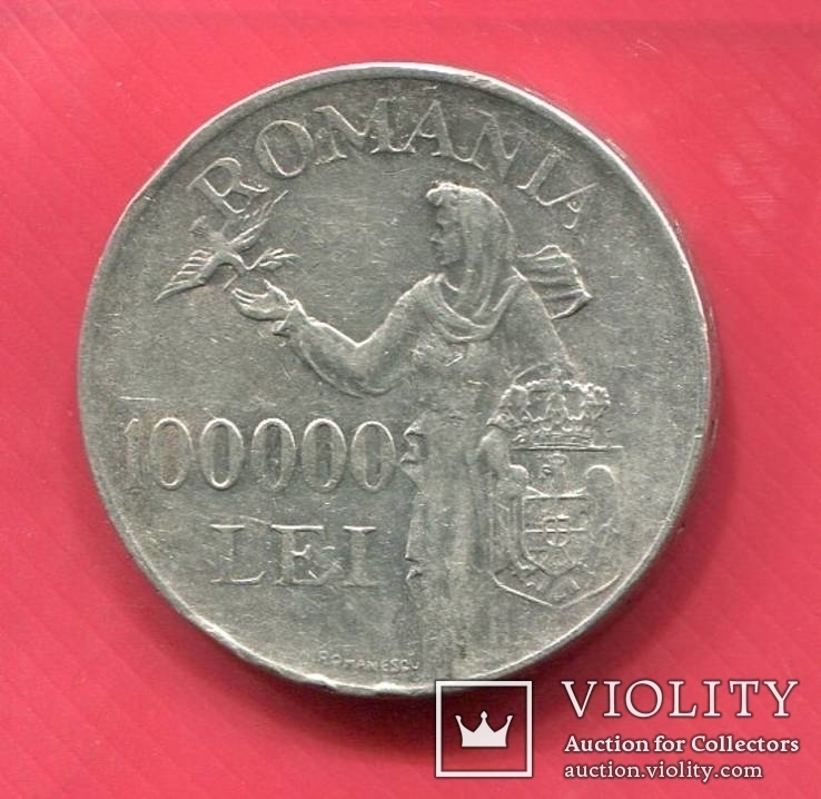Румыния 100000 лей 1946, фото №2