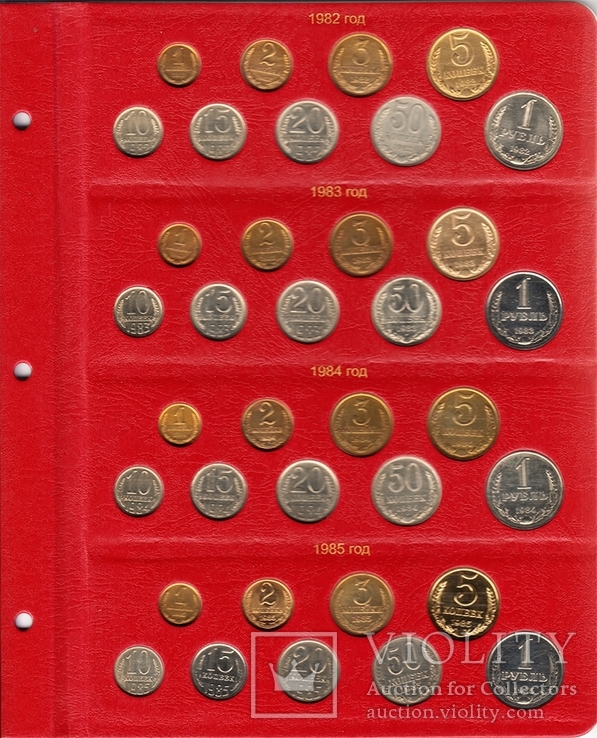 Альбом для монет СССР регулярного чекана 1961-1991, фото №8