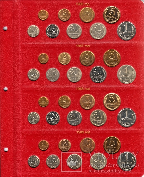 Альбом для монет СССР регулярного чекана 1961-1991, фото №9