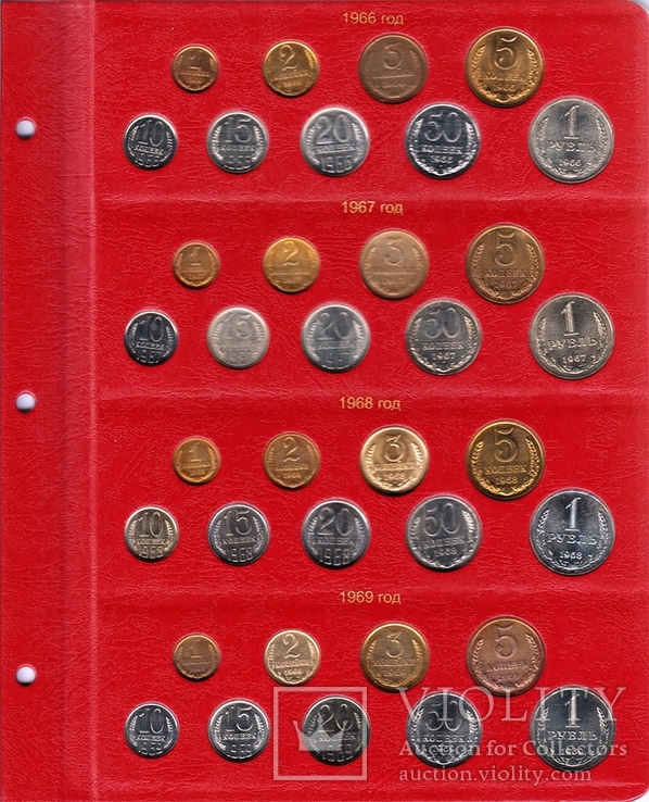 Альбом для монет СССР регулярного чекана 1961-1991, фото №4