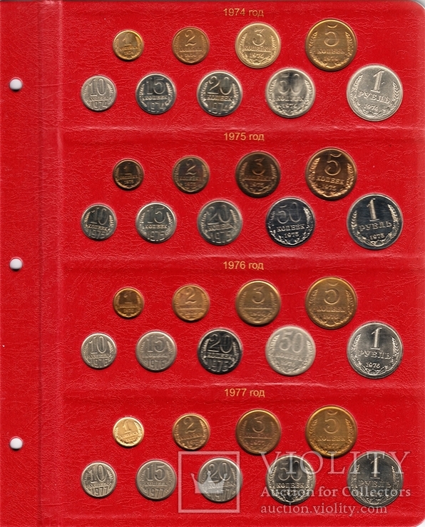 Альбом для монет СССР регулярного чекана 1961-1991, фото №6