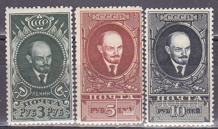 СССР 1939 Ленин полная серия MH, фото №2