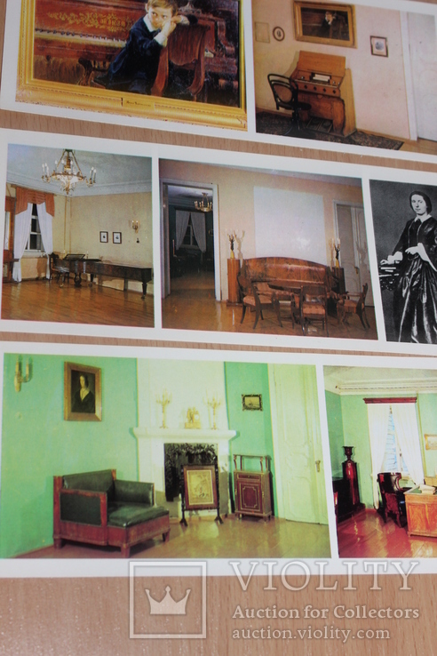 Дом -музей П . И . Чайковского в Воткинске 1979 год, фото №6