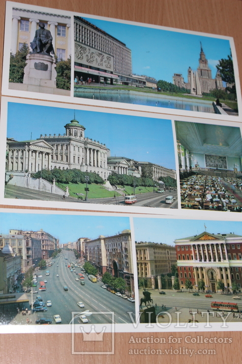 Москва набор открыток 1977 год, фото №4