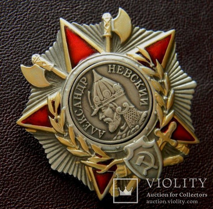 Орден Александра Невского, копия, фото №4