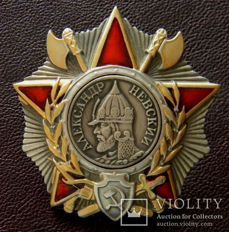 Орден Александра Невского, копия, фото №9