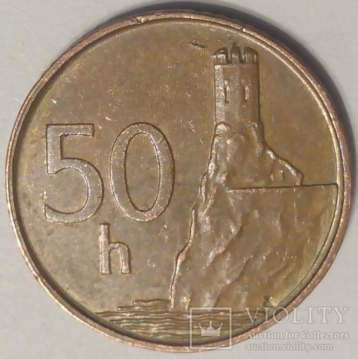 Словакия 50 гелеров 1996