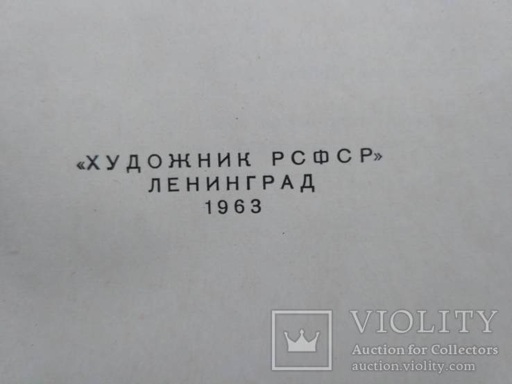 Кеменов "Против абстракционизма в спорах о реализме" 1963р., фото №12