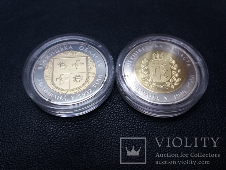 2 монети України по 5 грн №3