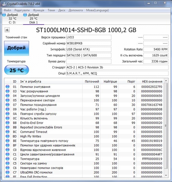 Гібридний SSHD для ноутбука 2.5" SATA 1000GB (1TB) Seagate (Не HDD), photo number 5