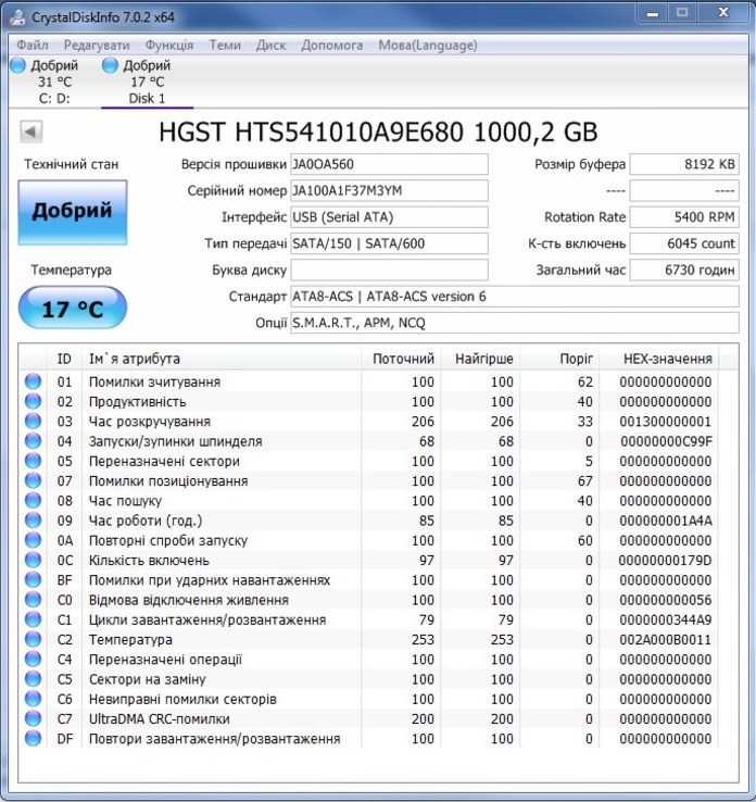 HDD для ноутбука 2.5" SATA 1TB Hitachi (HGST), photo number 5