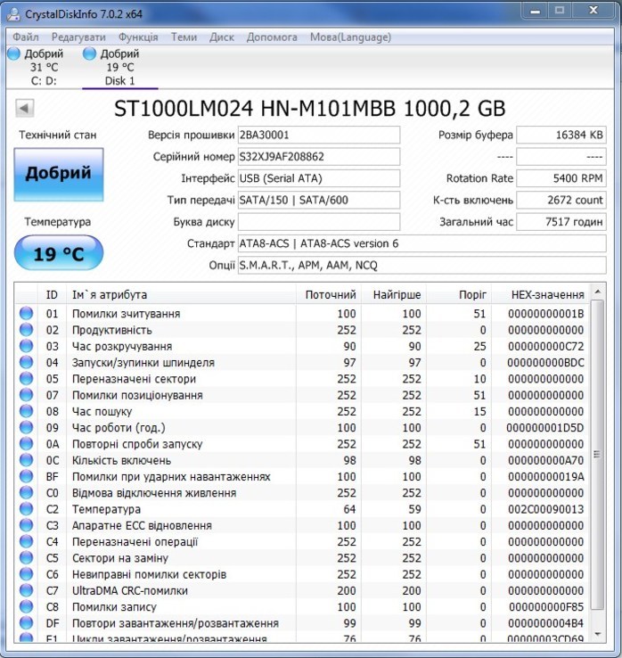 HDD для ноутбука 2.5" SATA 1TB Samsung, photo number 5