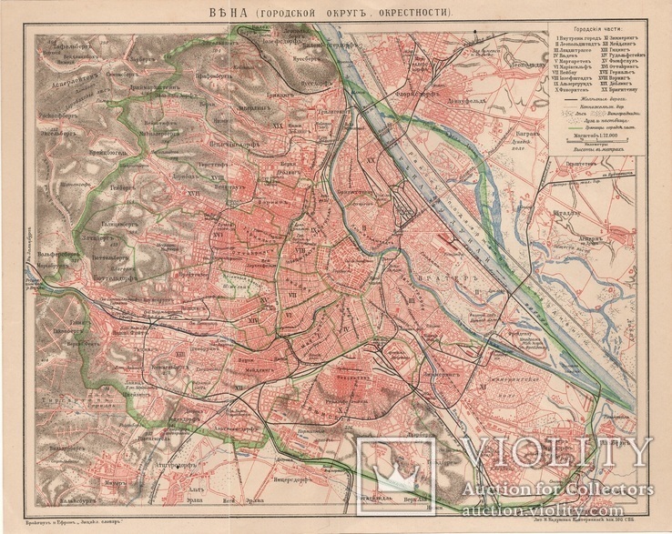 Карта Вены и округи Лит. И. Кадушина Брокгауз и Ефрон «Энцикл. Словарь»