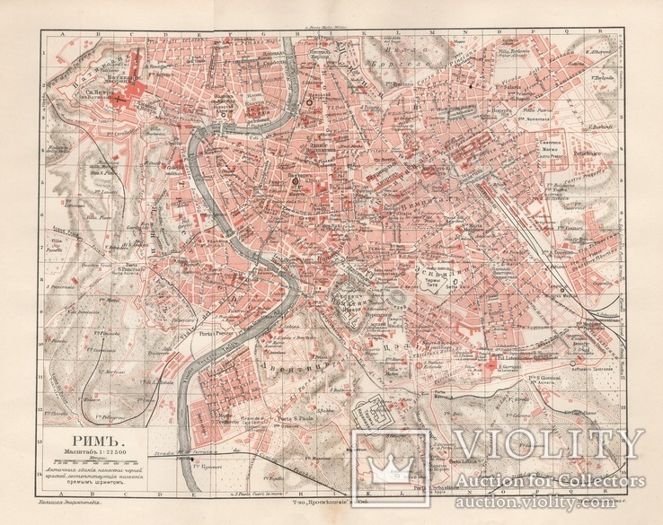 Карта Рима Т-во «Просвещение» Большая энциклопедия