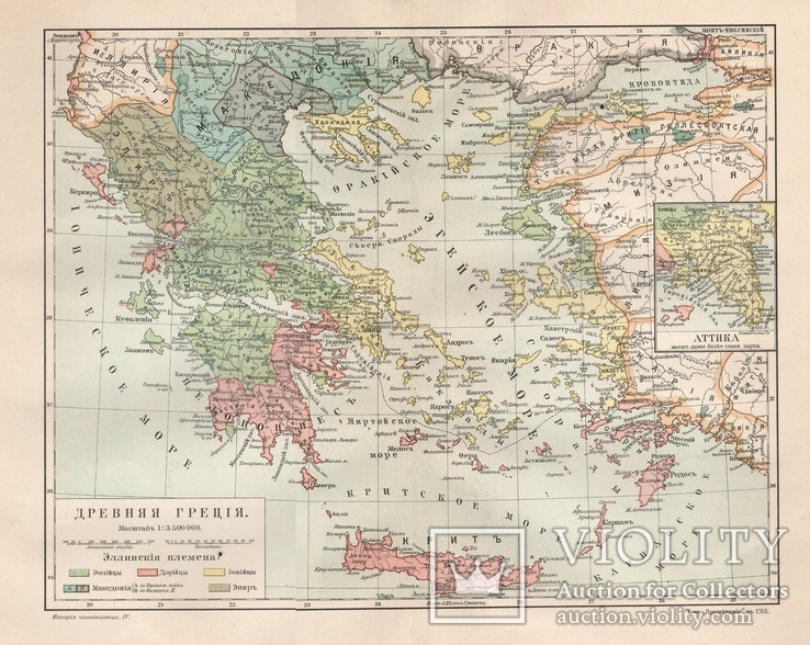 Карта Древней Греции Т-во «Просвещение» История человечества
