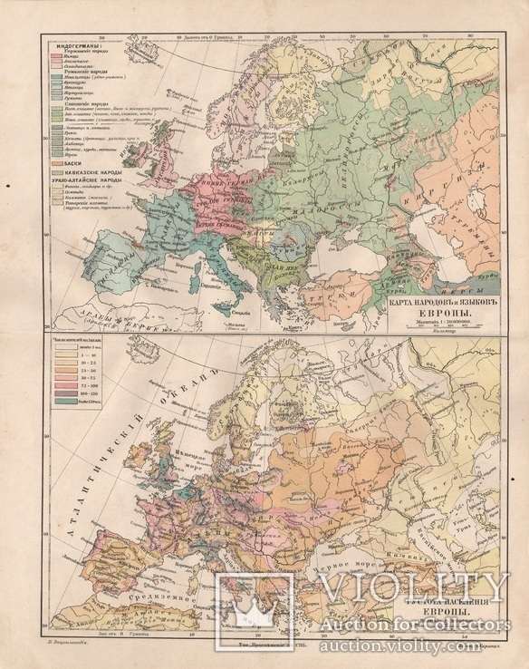 Карта народов и языков Европы Т-во «Просвещение» Большая энциклопедия