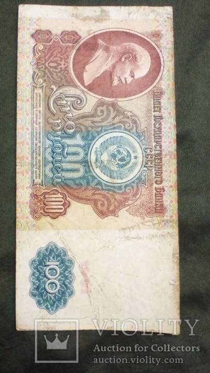 100 рублей 1991 г.   АА 6162788, фото №3