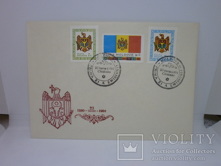 1991 Конверт с марками и гашением. Молдова